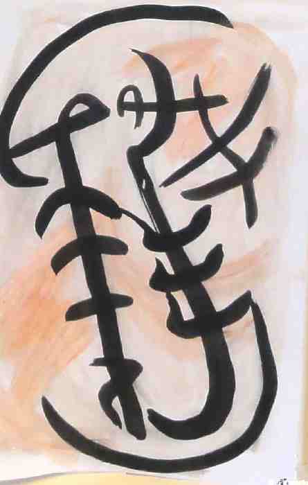 1951 Deux sapins (30x40)